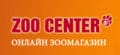 Зооцентър