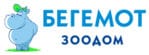 Зоодом Бегемот
